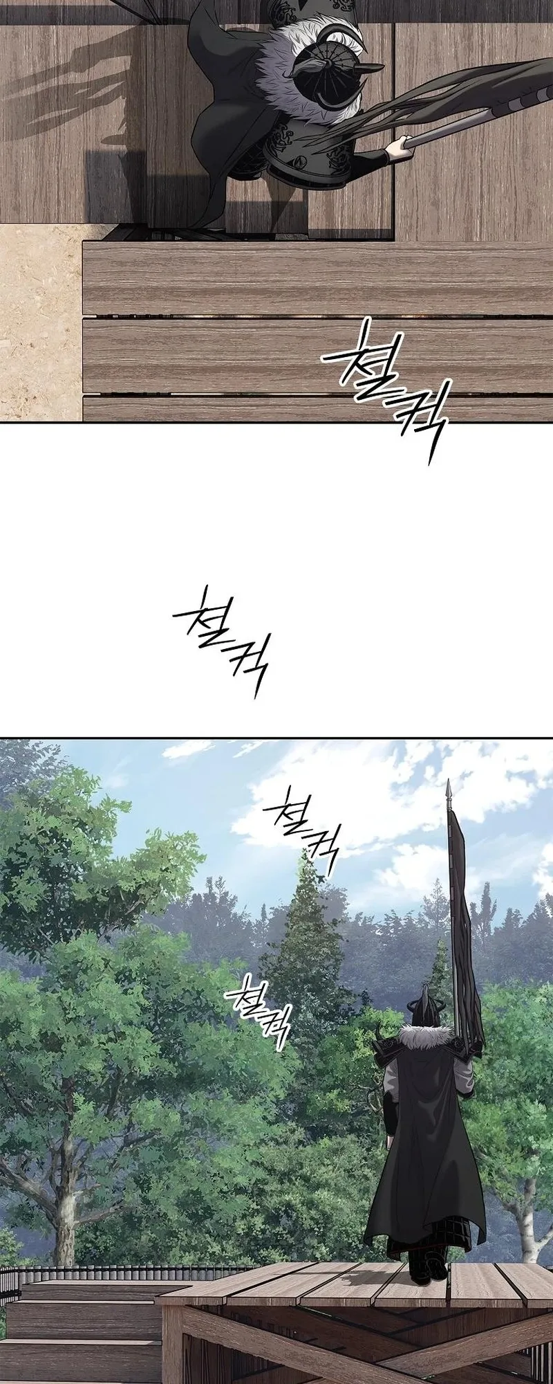 The Iron Emperor ตอนที่ 29 หน้า 39