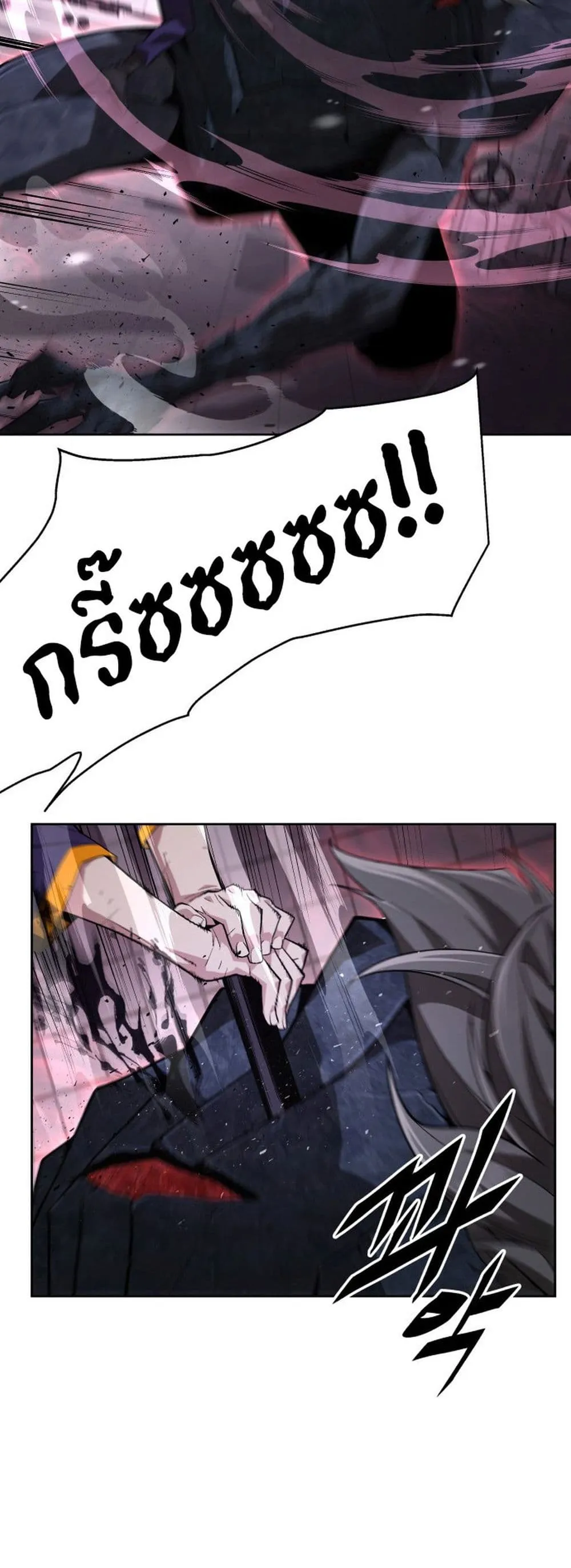 Apocalyptic Chef Awakening ตอนที่ 2 หน้า 37