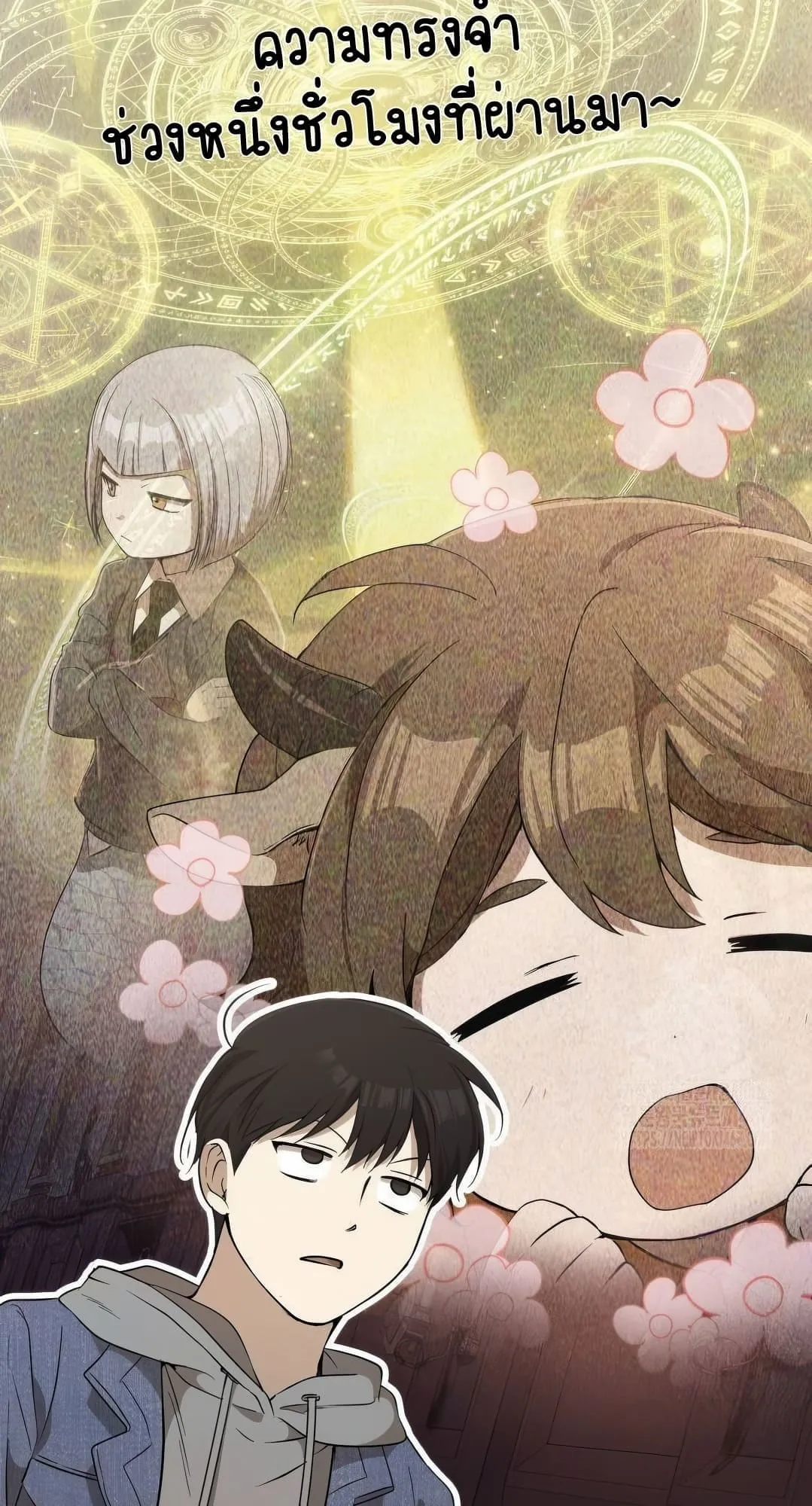 Shinsu Kindergarten ตอนที่ 3 หน้า 76