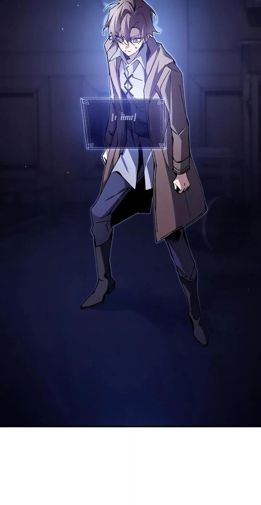 Magic Academy’s Genius Blinker ตอนที่ 1 หน้า 107