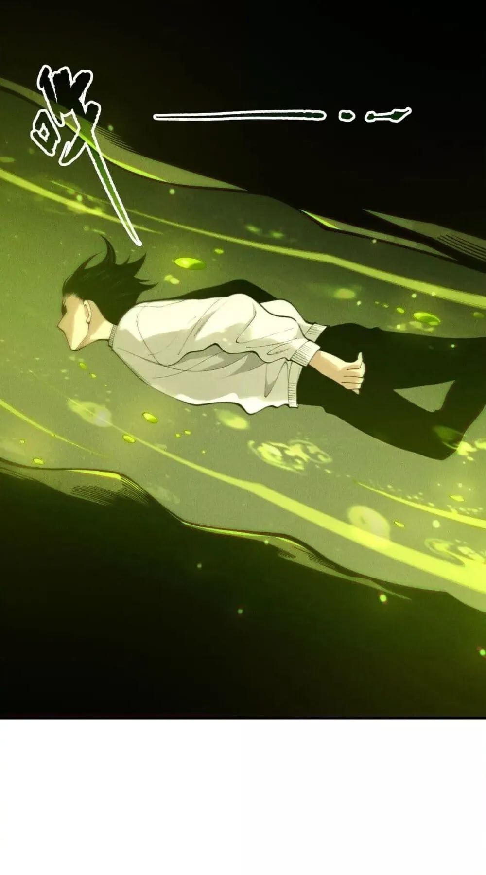 Disastrous Necromancer ตอนที่ 210 หน้า 45