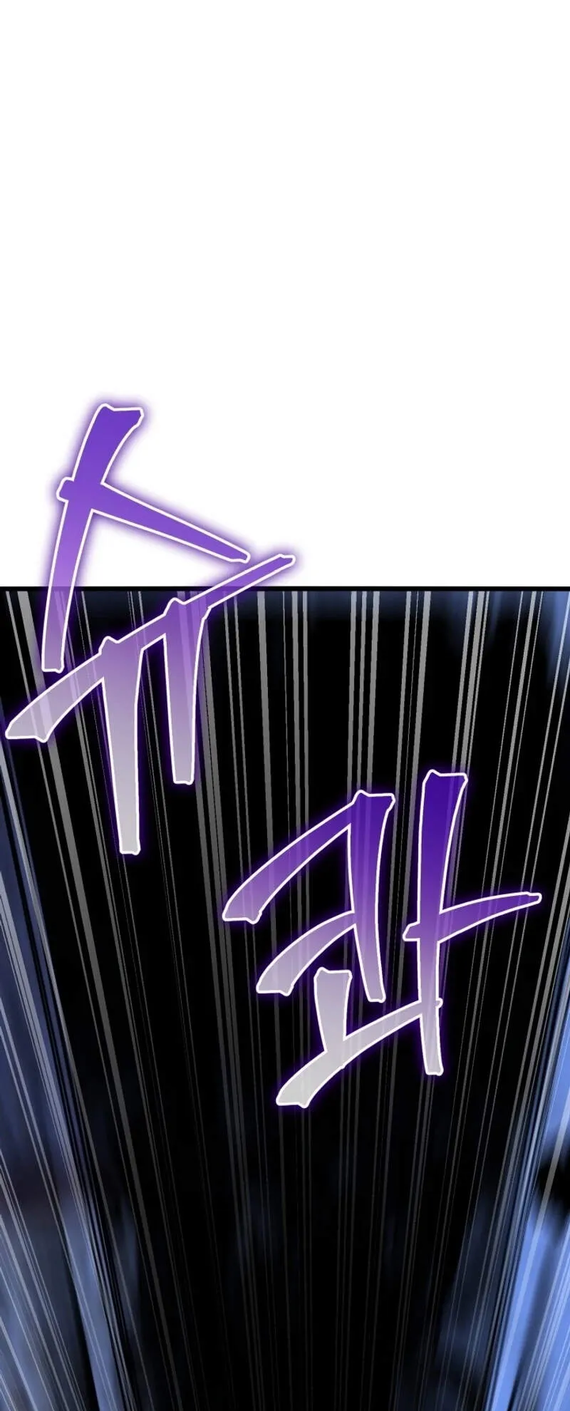 Reincarnation Sword Master ตอนที่ 12 หน้า 69