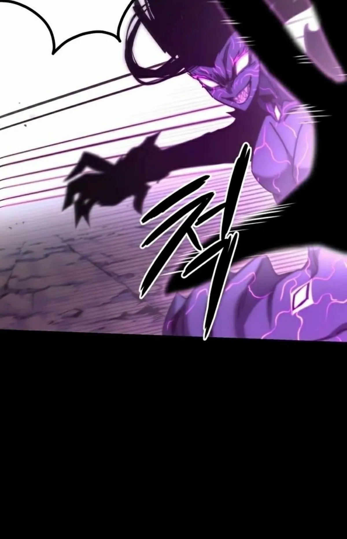I Took Over The Academy With a Single Sashimi Knife ตอนที่ 19 หน้า 106