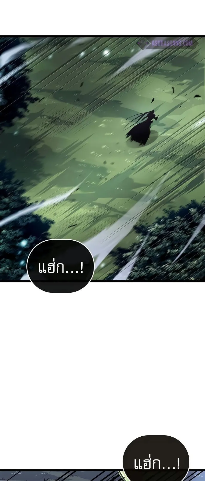 Light of Arad: Forerunner ตอนที่ 1 หน้า 4