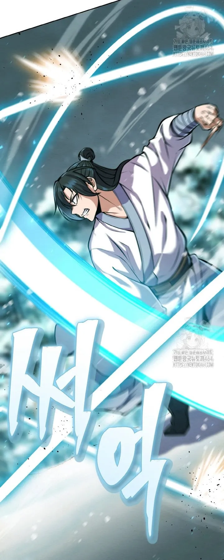 I Become the Youngest Disciple of the Martial Arts Leader ตอนที่ 17 หน้า 21