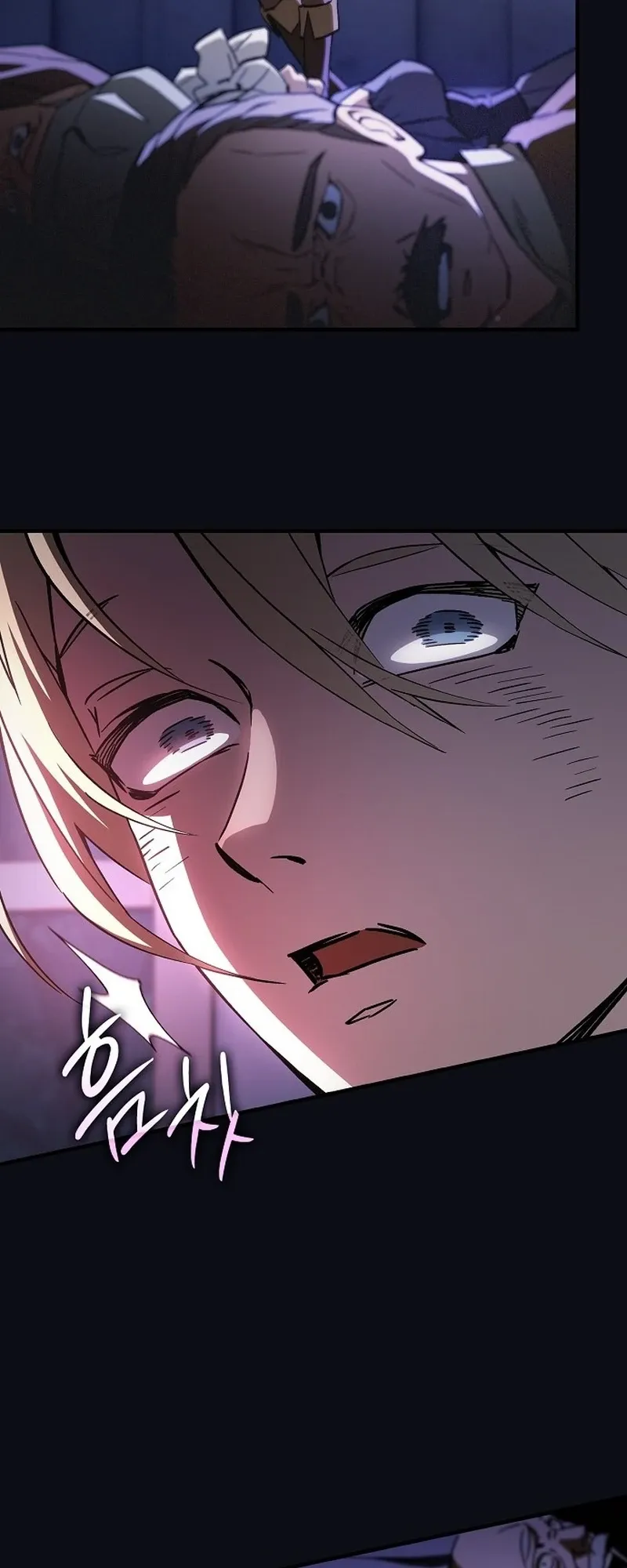 The Sword-Eating Swordmaster ตอนที่ 2 หน้า 5