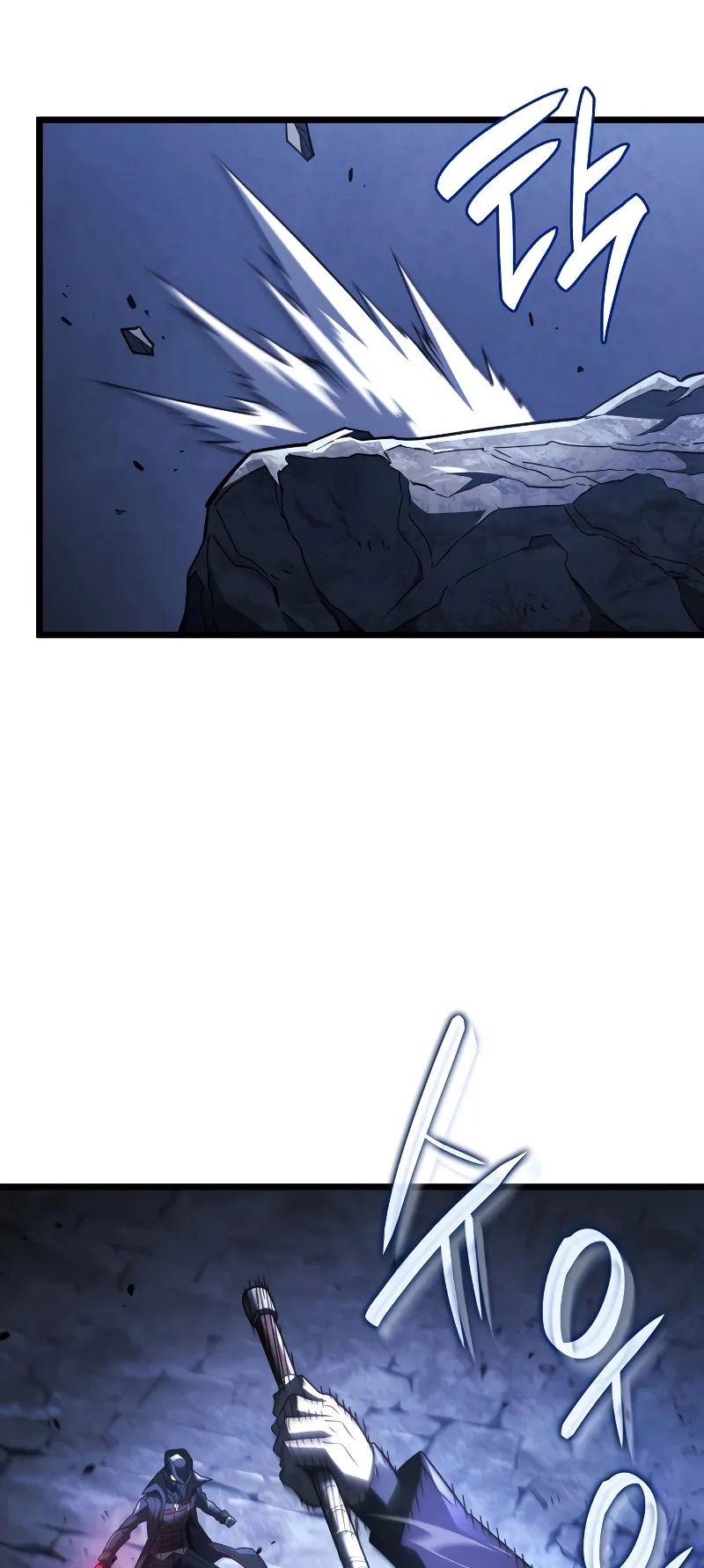 Revenge of the Iron-Blooded Sword Hound ตอนที่ 79 หน้า 7