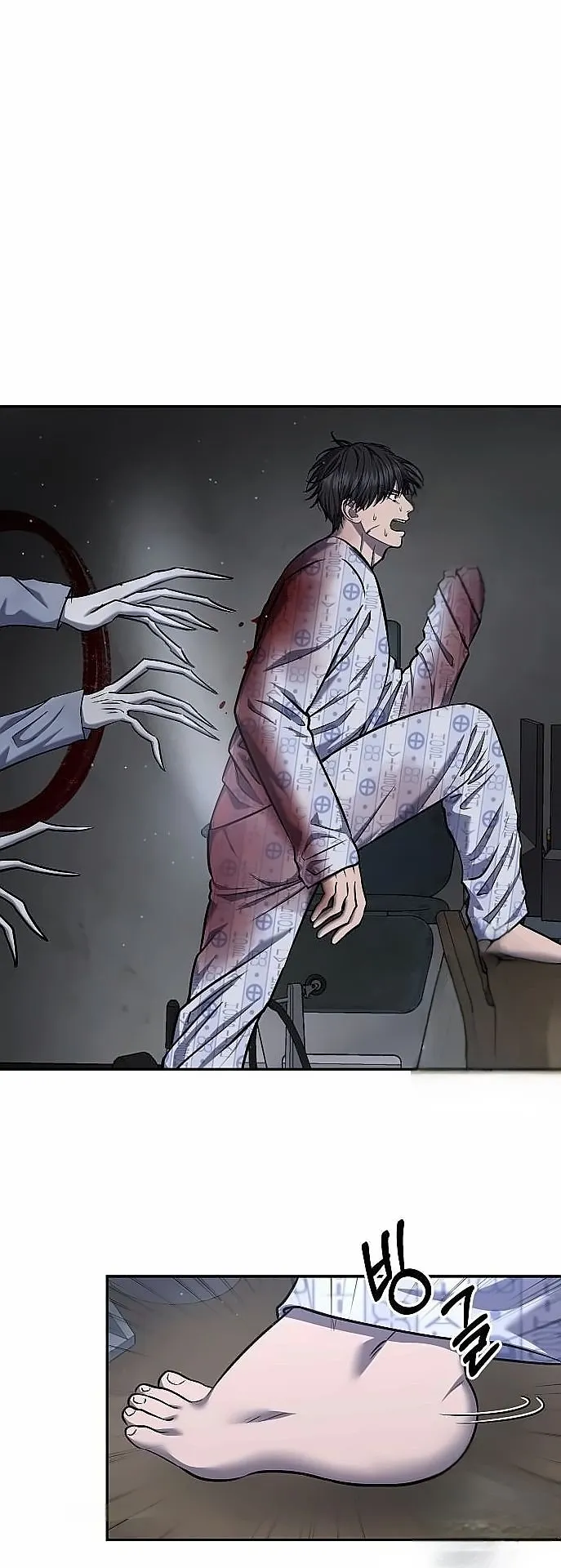Why You Shouldn’t Enter a Haunted House ตอนที่ 27 หน้า 20
