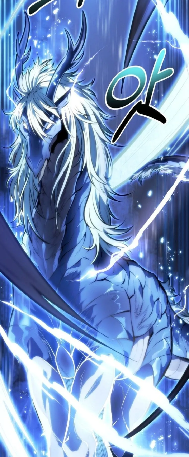 A Dragonslayer’s Peerless Regression ตอนที่ 51 หน้า 57