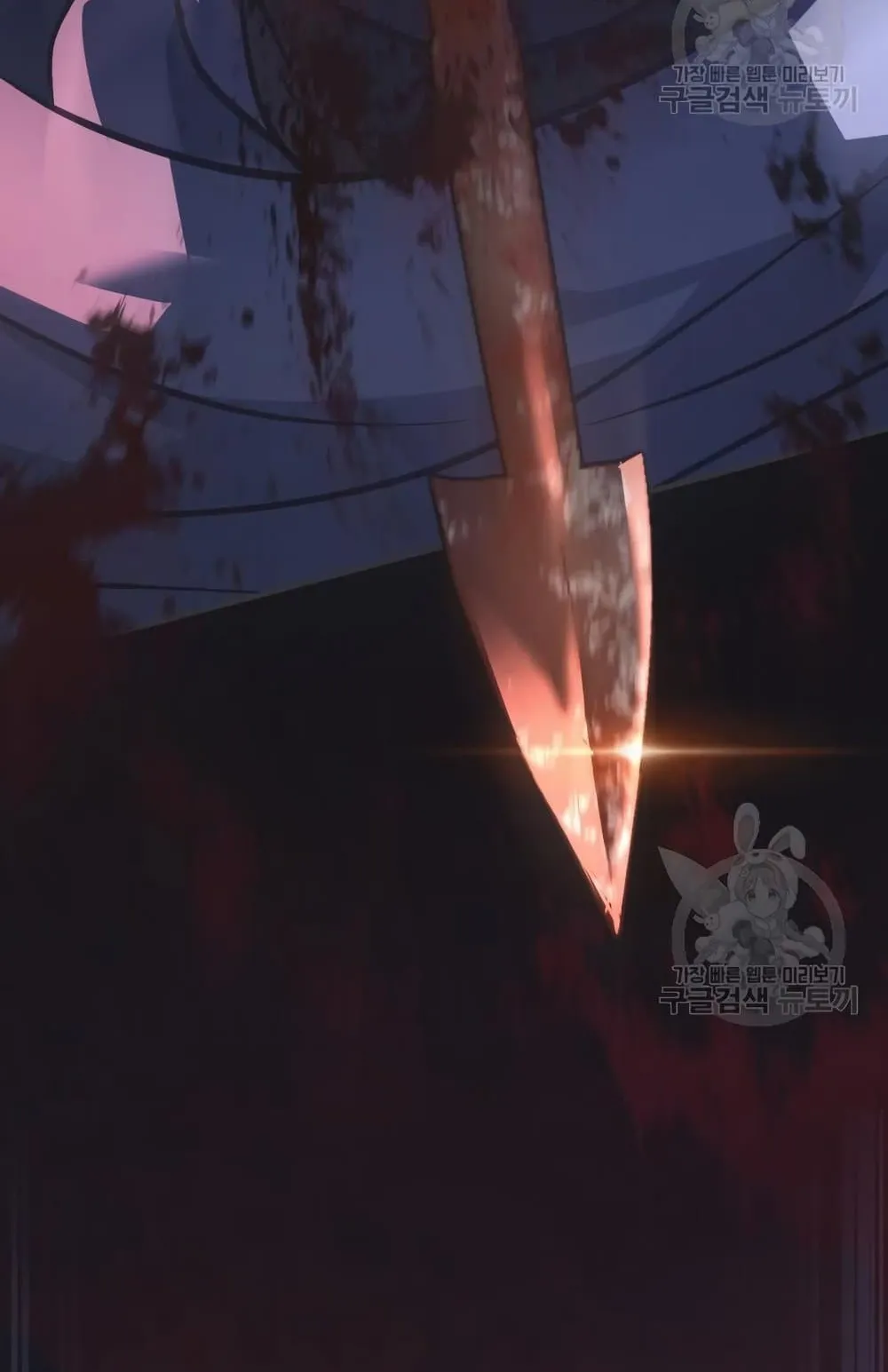 Surviving the Game as a Barbarian ตอนที่ 8 หน้า 147