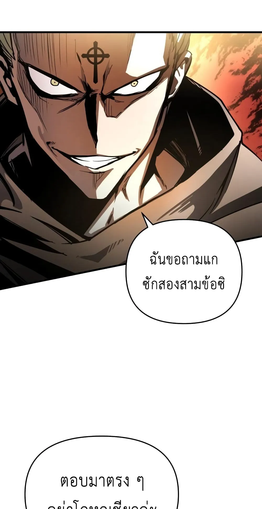 Reincarnation of the Suicidal Battle God ตอนที่ 5 หน้า 104