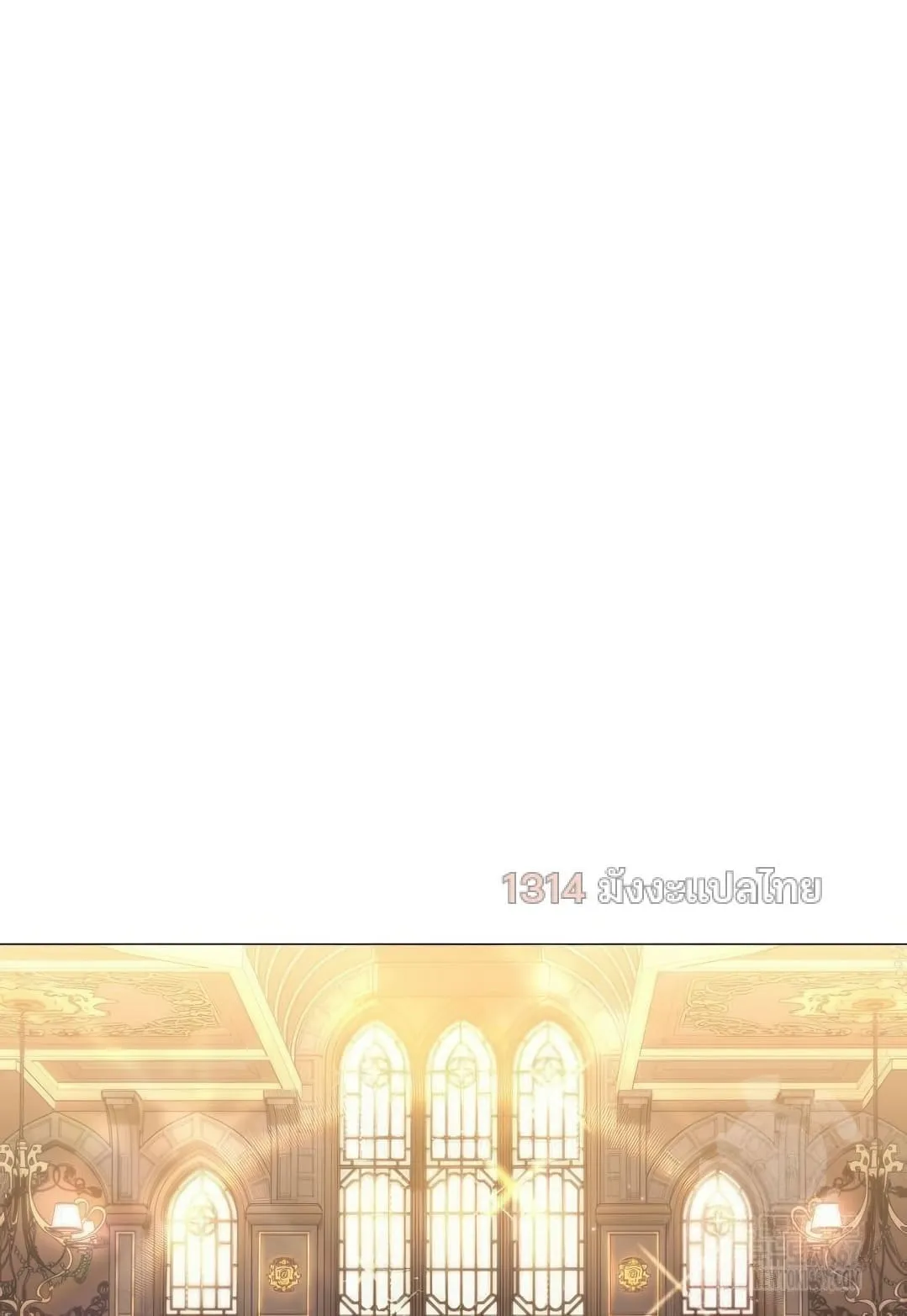 Shinsu Kindergarten ตอนที่ 3 หน้า 100