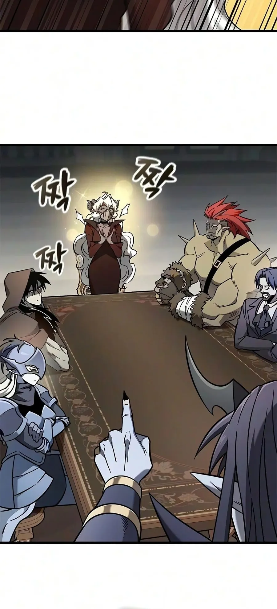 What a Bountiful Harvest, Demon Lord! ตอนที่ 84 หน้า 7