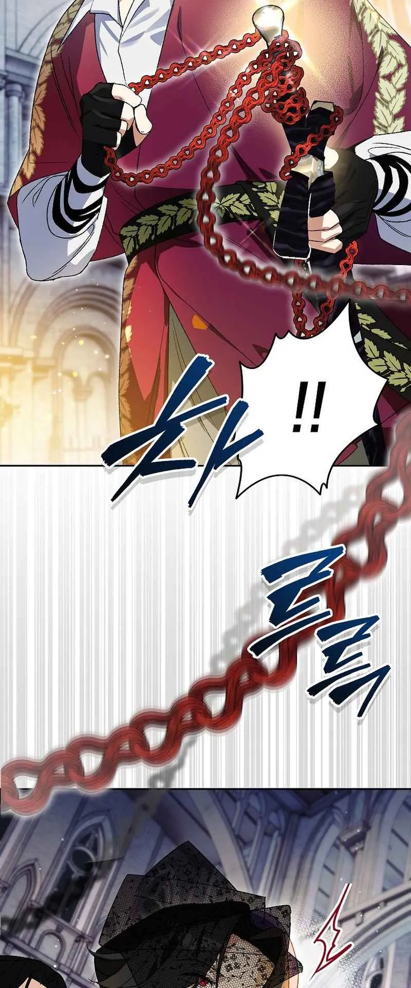 I Became the Genius Bastard of a Noble Dark Clan ตอนที่ 11 หน้า 49