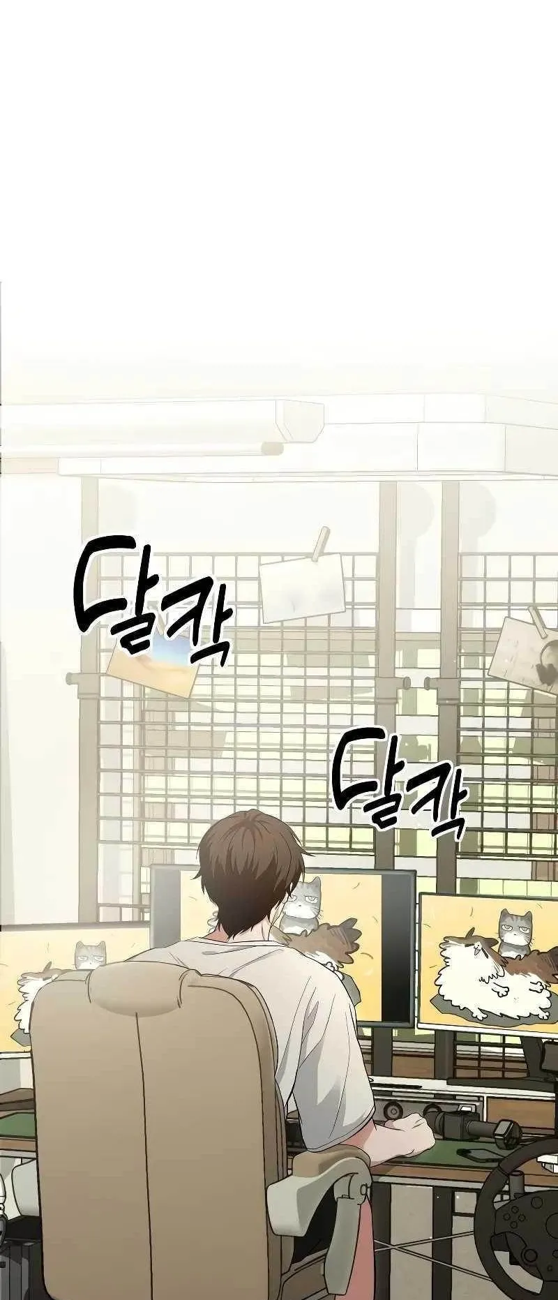 Absolute Person in Every Corner ตอนที่ 1 หน้า 107