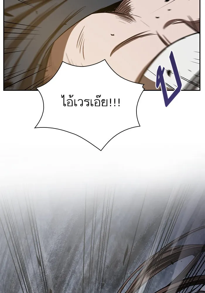 Nano Machine Chapter 19 หน้า 62