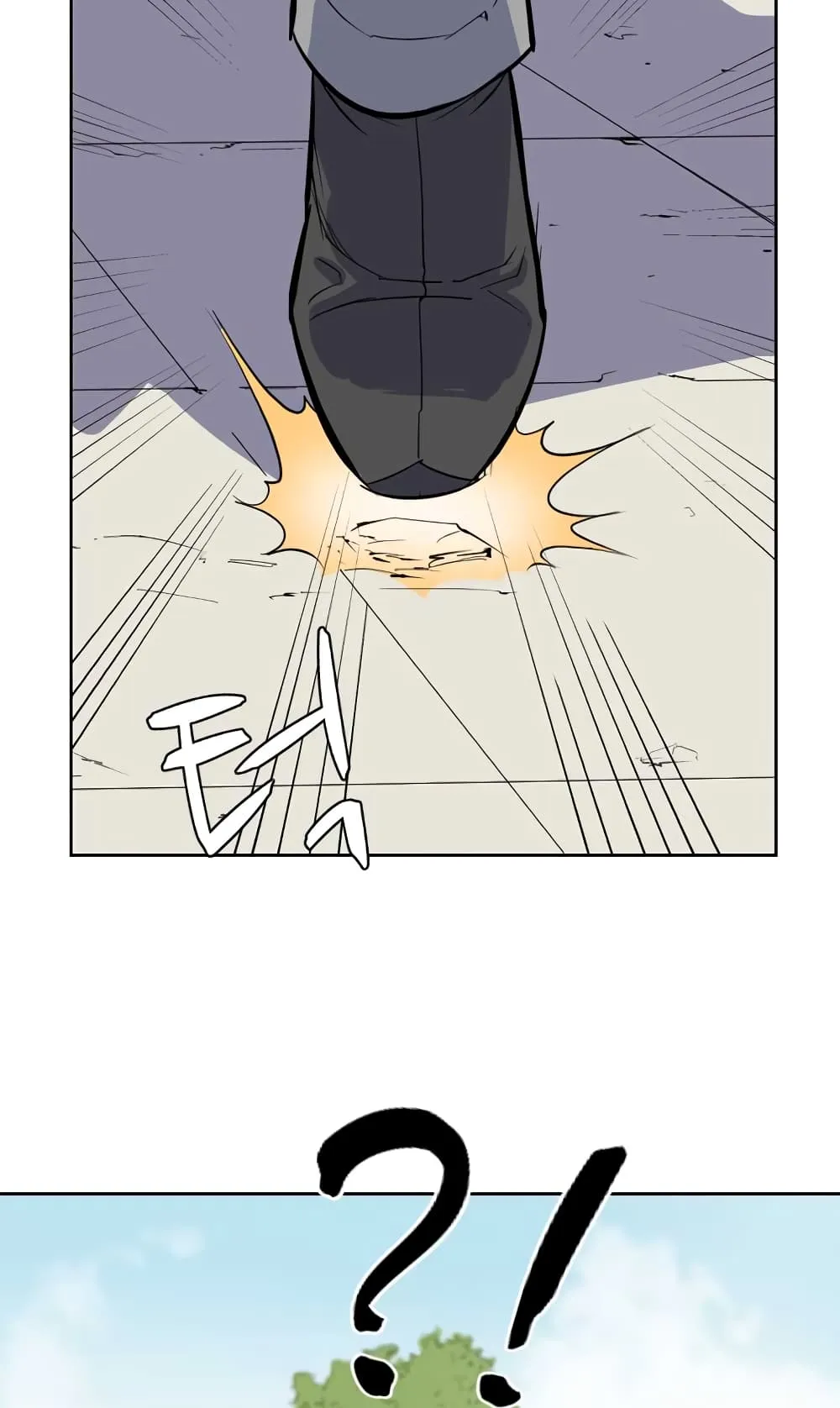 Weak Teacher ตอนที่ 4 หน้า 73