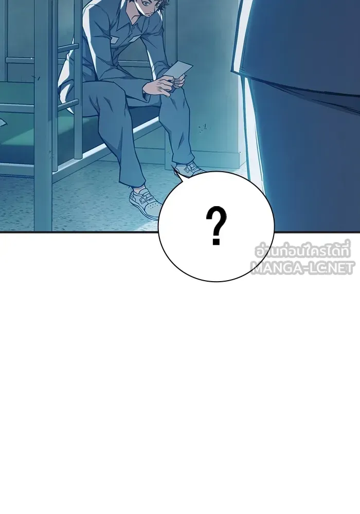 Juvenile Prison ตอนที่ 37 หน้า 19
