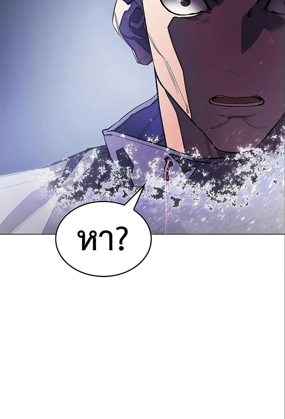 Regressing With the King’s Power ตอนที่ 6 หน้า 87