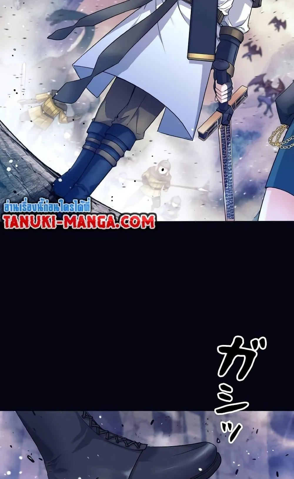 I Quit the Hero’s Party ตอนที่ 1 หน้า 24