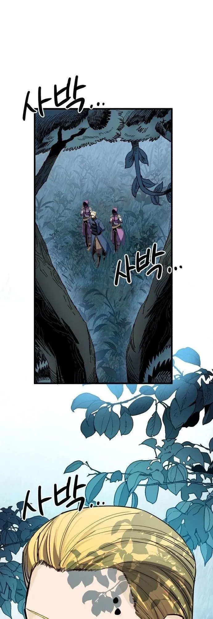 The Hero of the Heart Sword ตอนที่ 18 หน้า 16