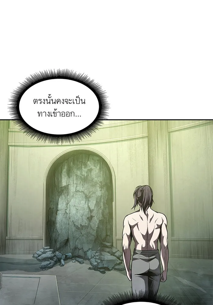 Nano Machine Chapter 46 หน้า 48
