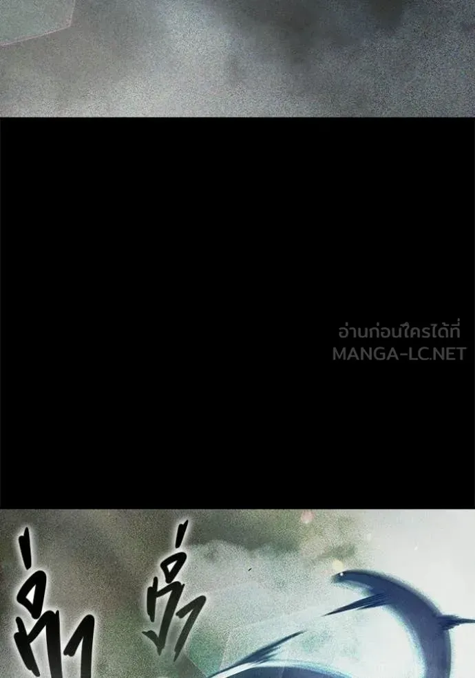 Juvenile Prison ตอนที่ 73 หน้า 28