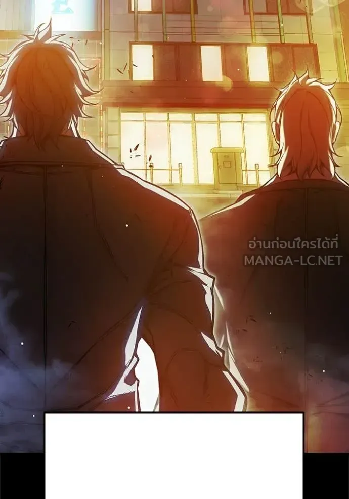 Juvenile Prison ตอนที่ 69 หน้า 21