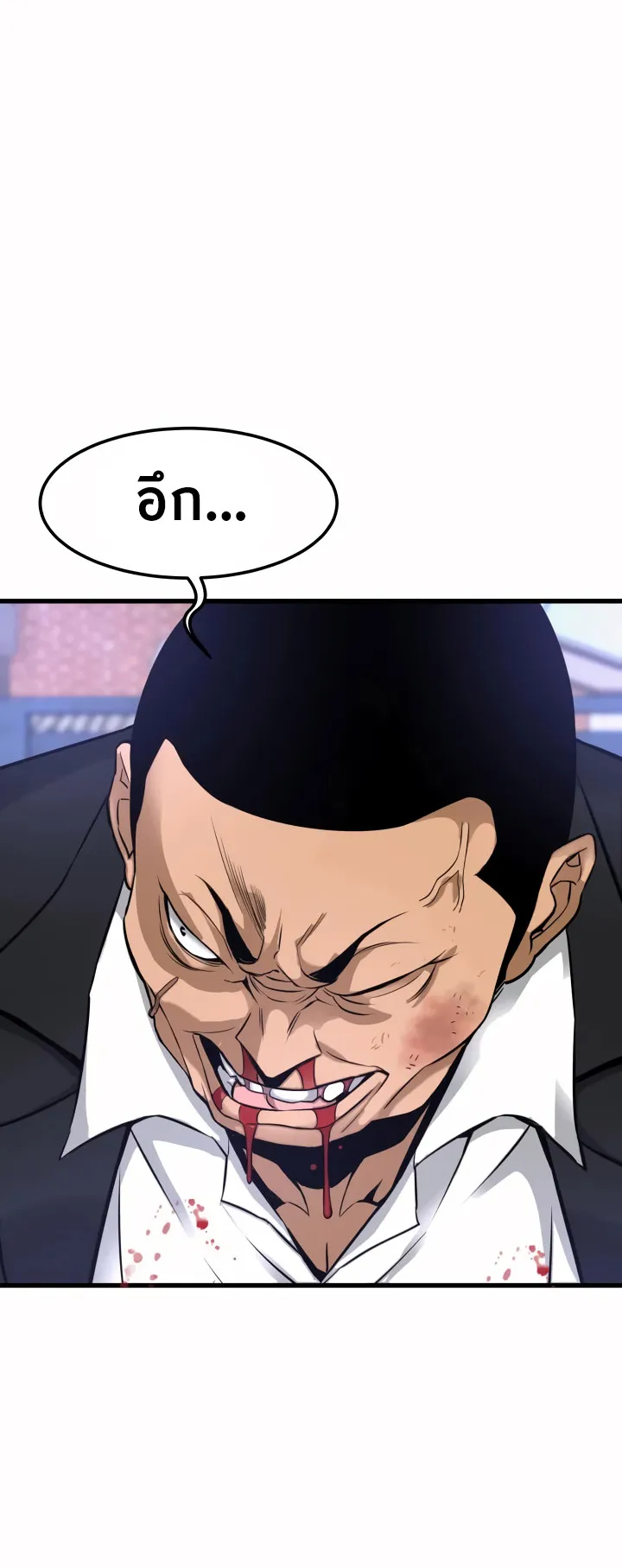 Han Dae Sung Returned From Hell ตอนที่ 7 หน้า 35