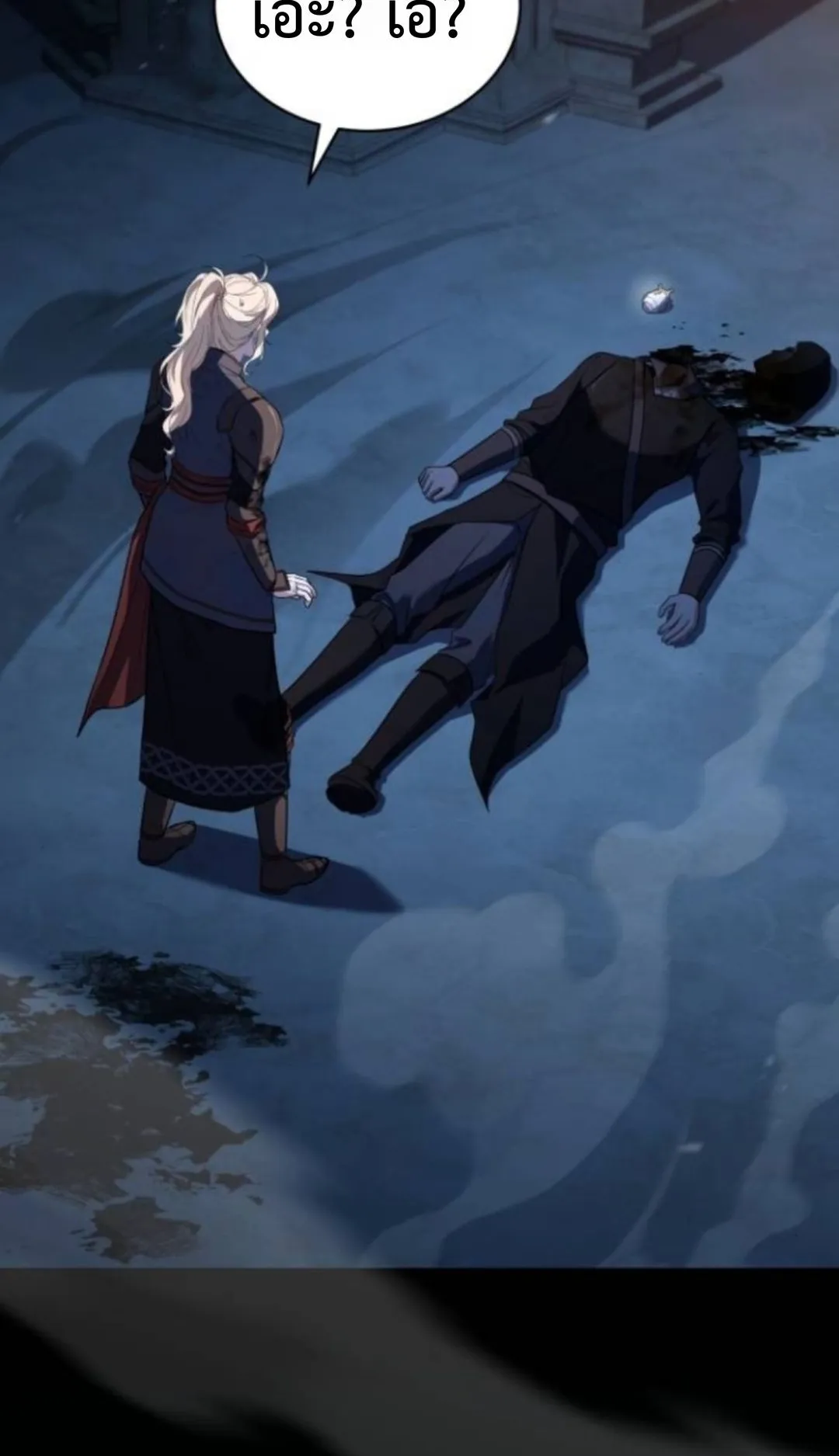 The Swordmaster Who Travels Through Time ตอนที่ 5 หน้า 106