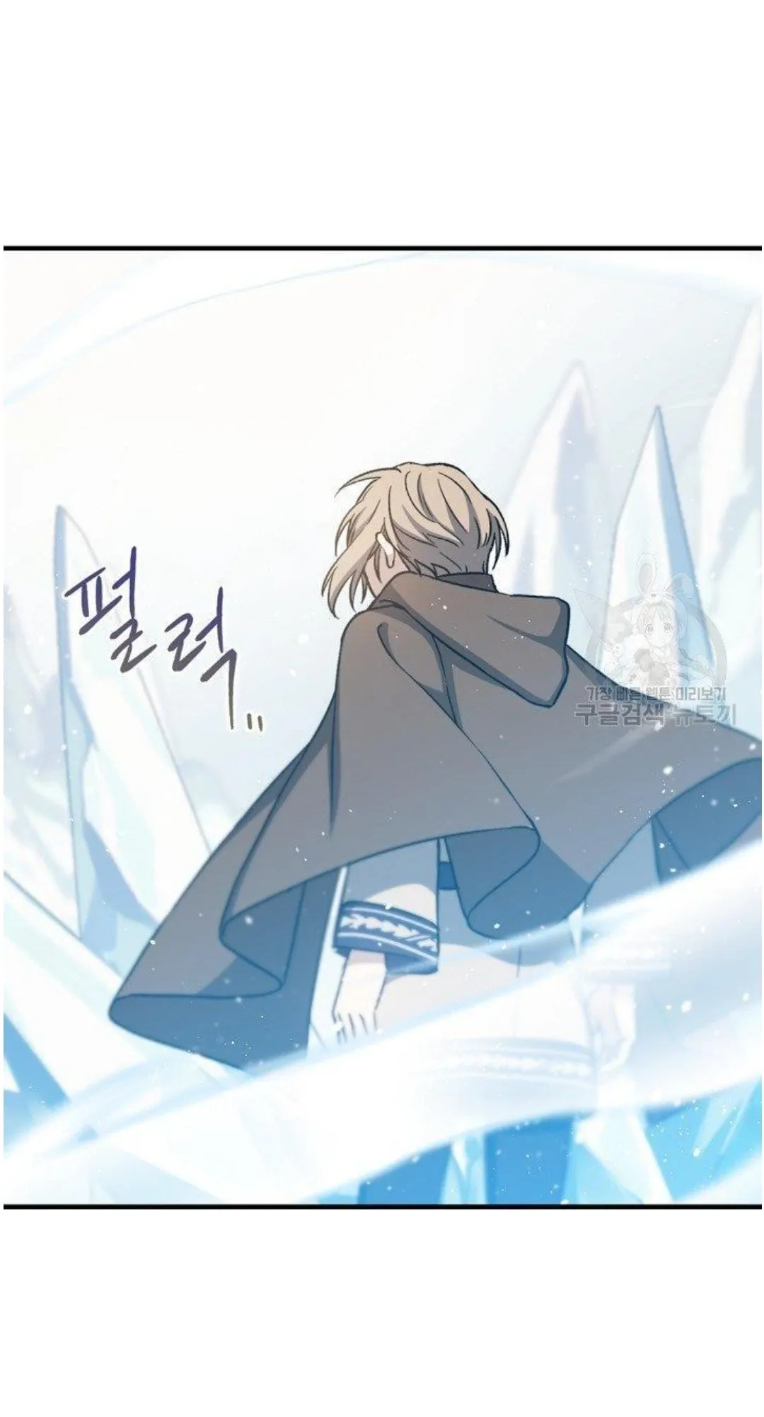 Return of the 8th Class Magician ตอนที่ 5 หน้า 65
