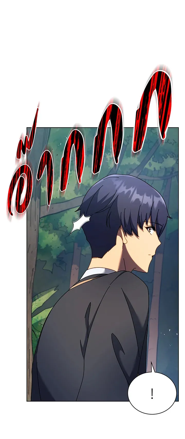 Necromancer Academy’s Genius Summoner Chapter 78 หน้า 16