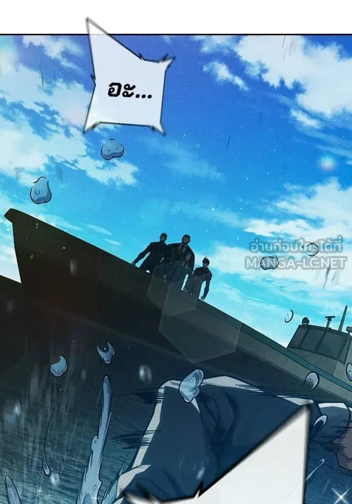 Juvenile Prison ตอนที่ 86 หน้า 57