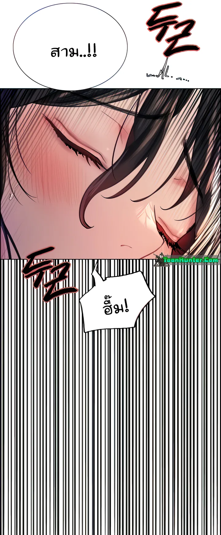 Sex-Stop Watch ตอนที่ 37 หน้า 65