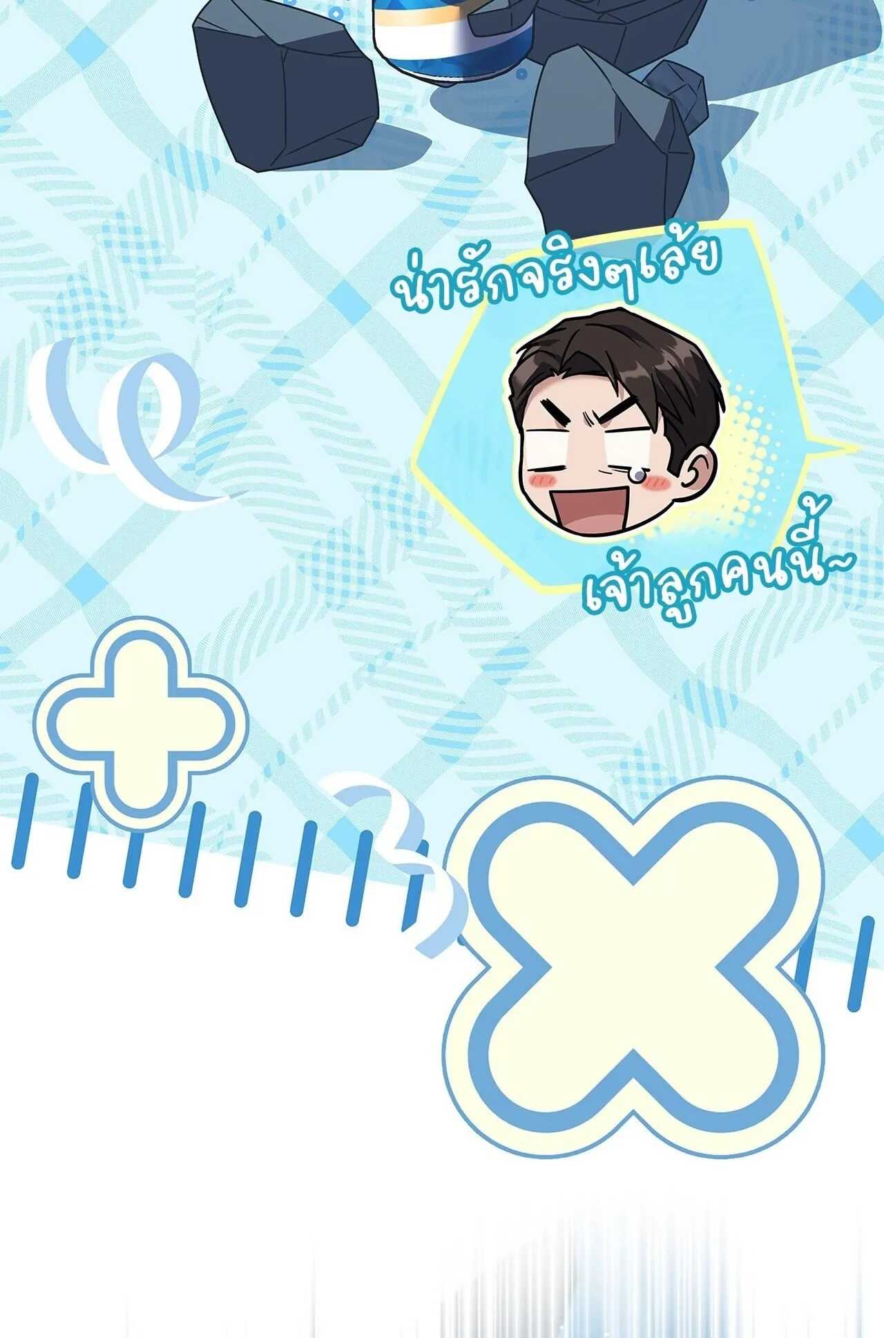 Only I Have an EX-Grade Summon ตอนที่ 37 หน้า 40