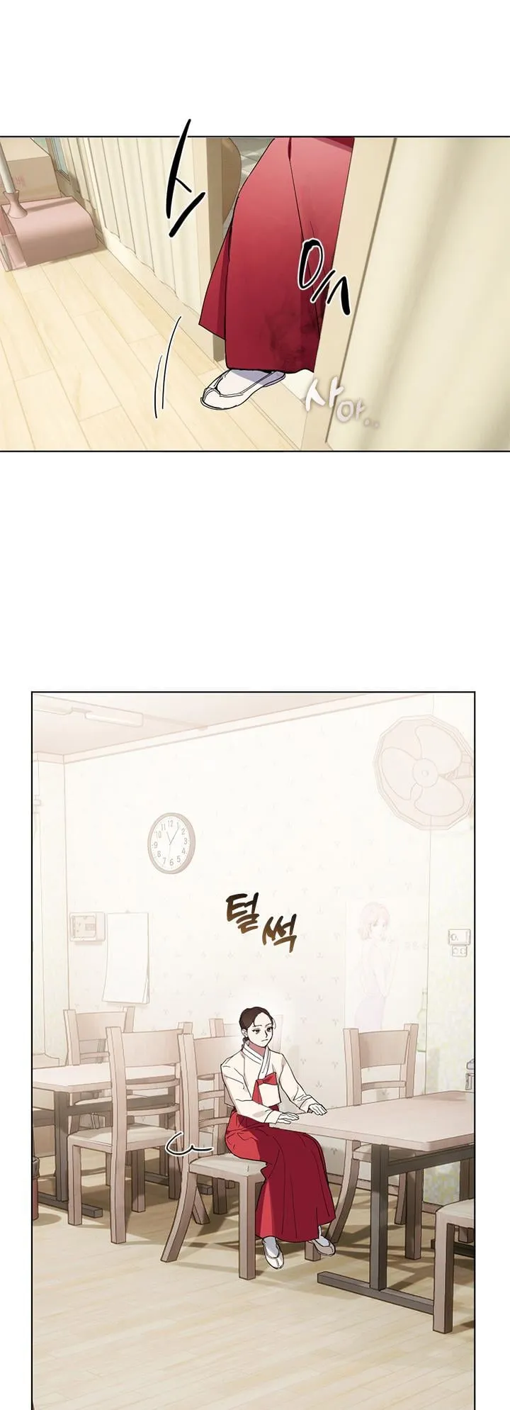Afterlife Diner ตอนที่ 11 หน้า 37