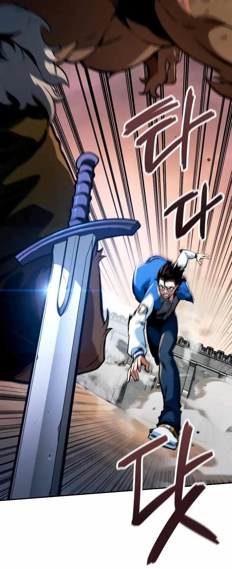 Valhalla Saga ตอนที่ 2 หน้า 44