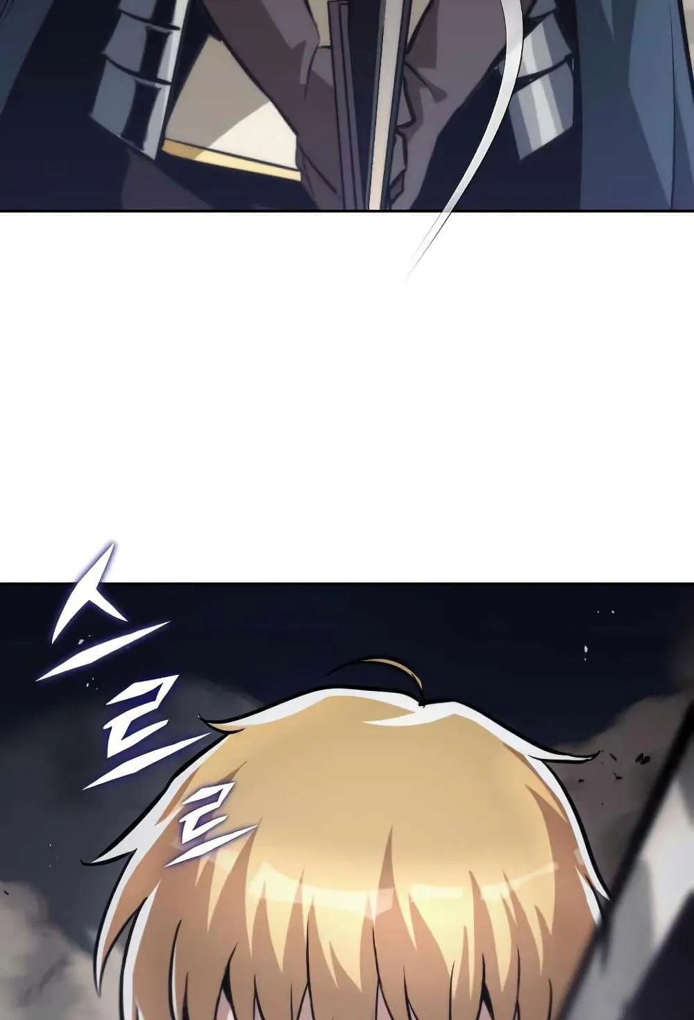 The Lazy Lord Masters the Sword ตอนที่ 45 หน้า 58