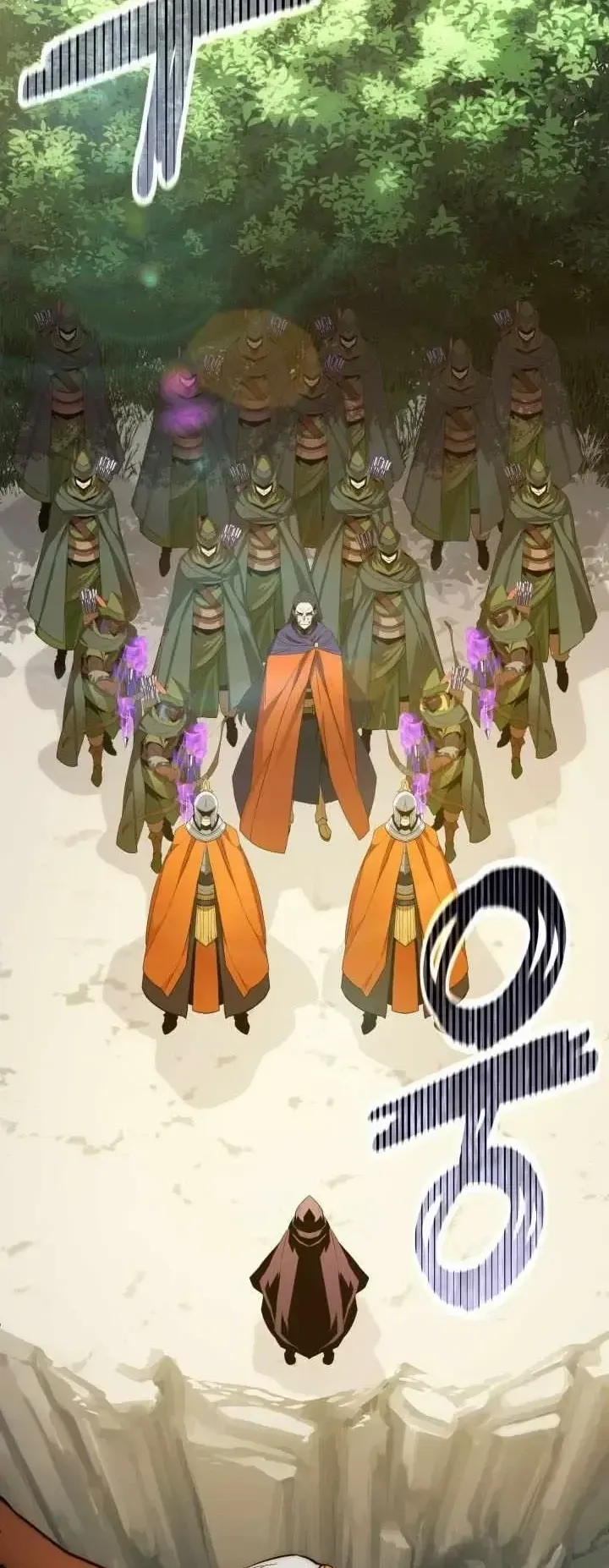 Player of a Fallen Noble Family ตอนที่ 54 หน้า 45