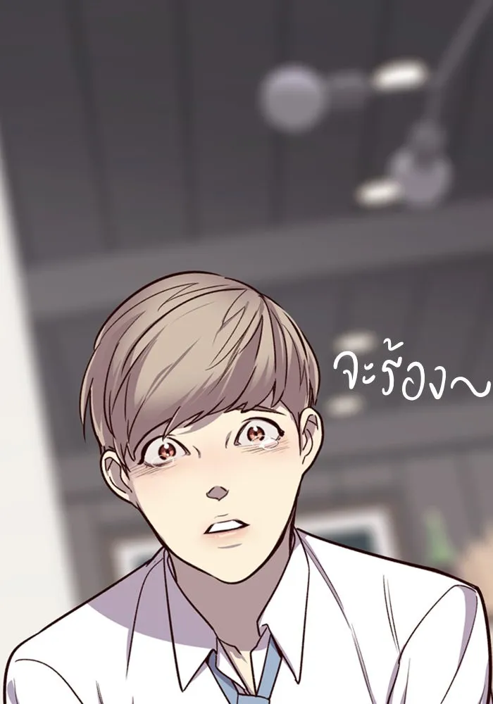 Eleceed ตอนที่ 4 หน้า 41
