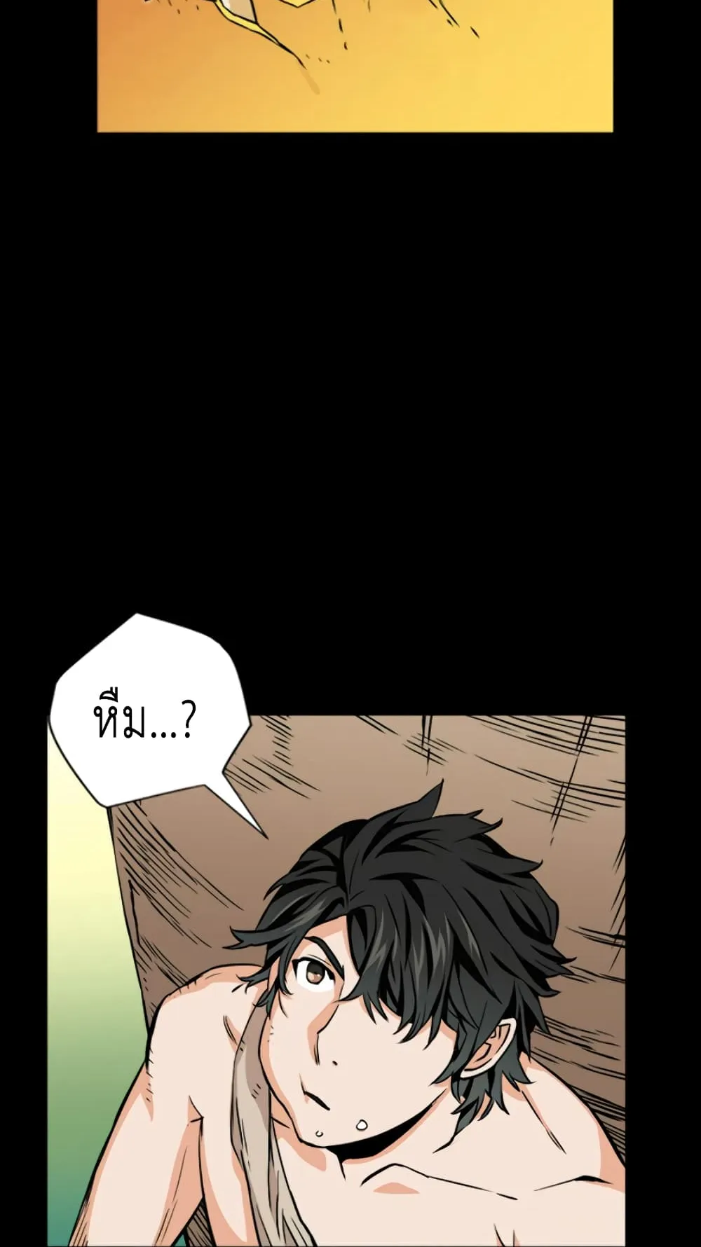 The Druid of Seoul Station ตอนที่ 2 หน้า 60