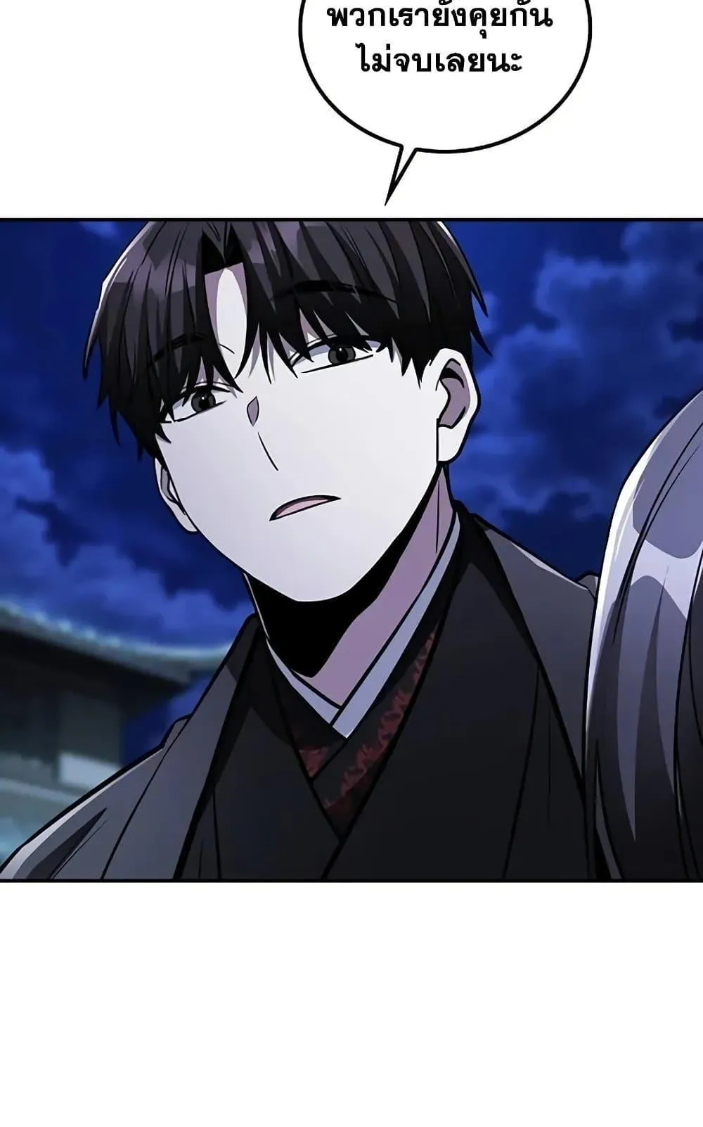 Mount Hua Sect’s Genius Phantom Swordsman ตอนที่ 13 หน้า 58