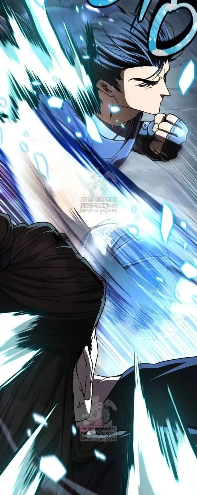 Reincarnation of the Fist King ตอนที่ 31 หน้า 43