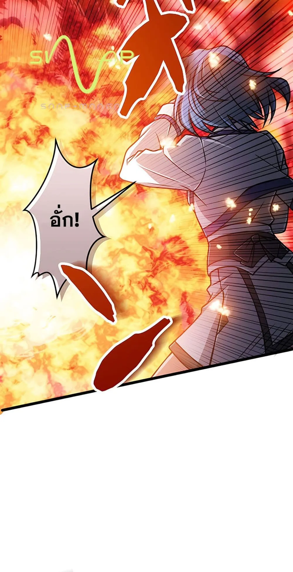 Magic Level 99990000 All-Attribute Great Sage ตอนที่ 5 หน้า 25