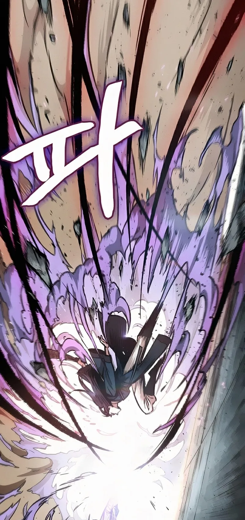 Nano Machine Chapter 81 หน้า 71