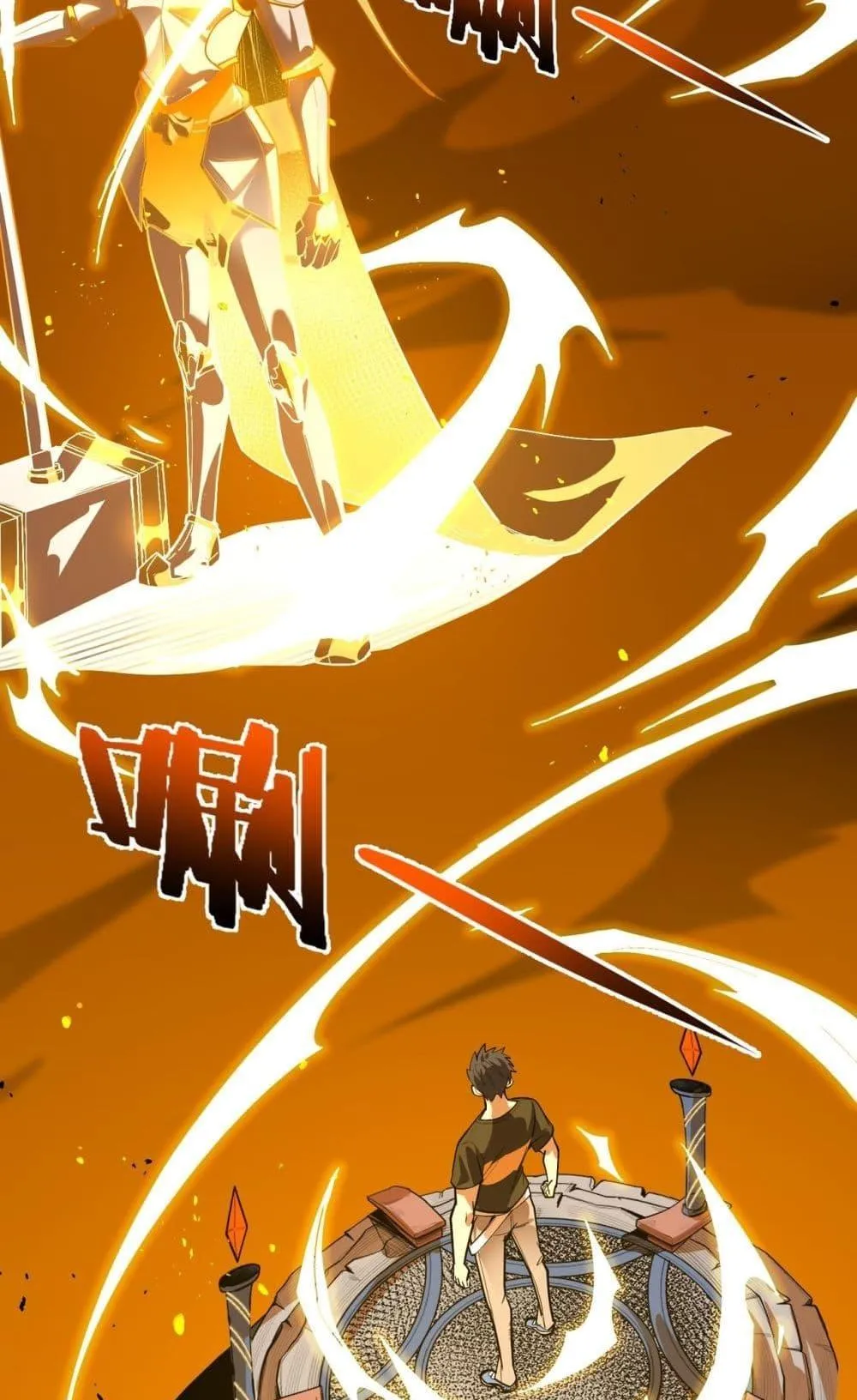 SSS level Saint Knight who transcends common sense ตอนที่ 1 หน้า 127