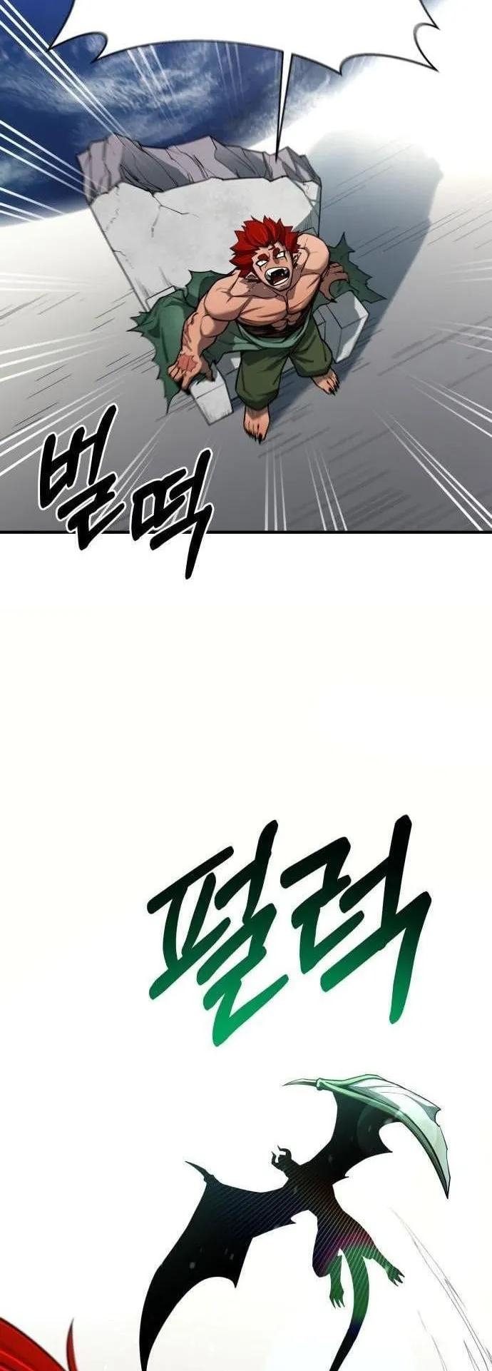 The School Life of the Earth Leader ตอนที่ 1 หน้า 29