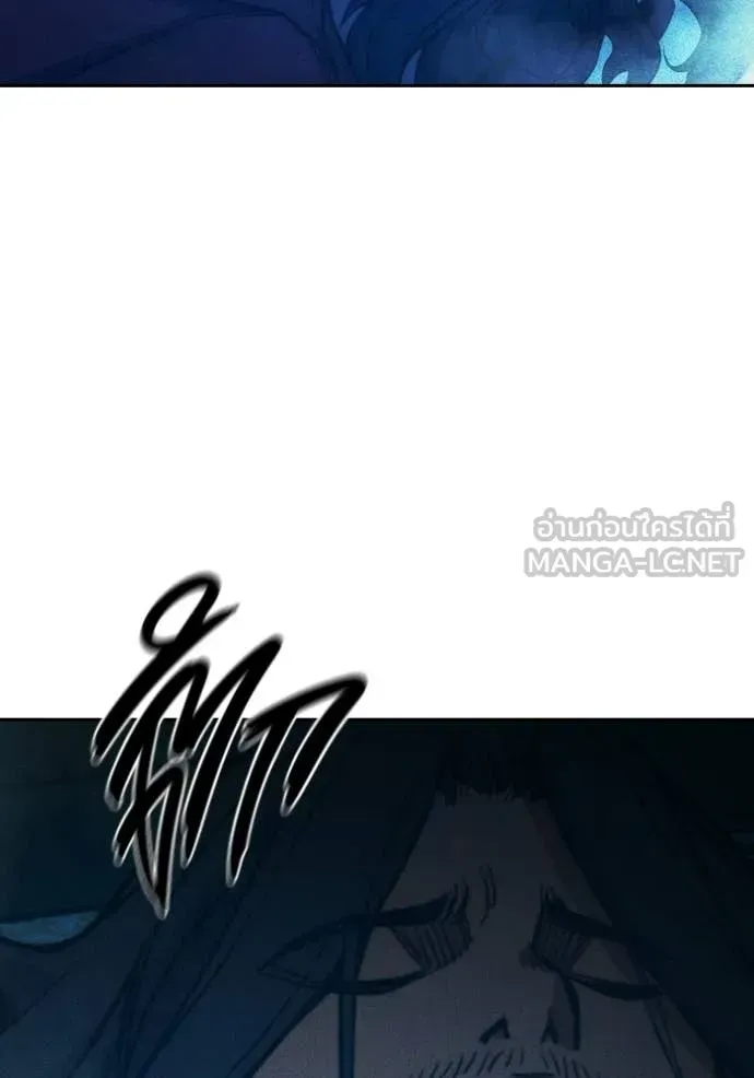 Juvenile Prison ตอนที่ 82 หน้า 237