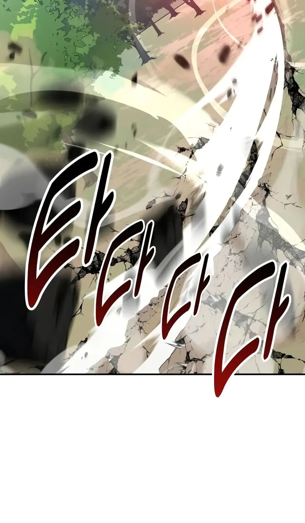 I Killed an Academy Player ตอนที่ 61 หน้า 207