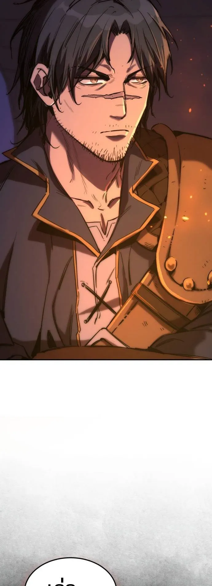 A Rogue Guard in a Medieval Fantasy ตอนที่ 4 หน้า 29